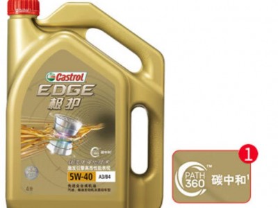 嘉实多（Castrol） 极护钛流体 全合